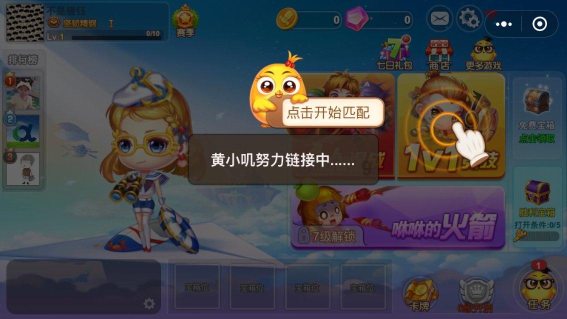 吓人的屋子找物品