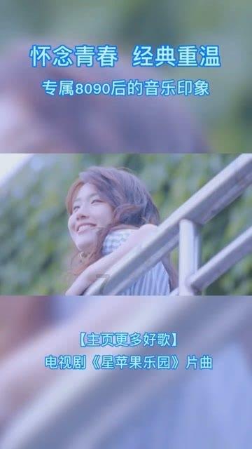 上班族救援