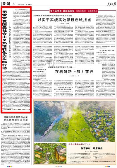 在农村，村民们谈论最多的话题一般都是什么呢？游戏画面